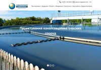Aquapolymer.com.ua - Инжиниринг в гармонии с окружающей средой.