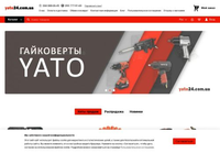 Yato24.com.ua - Дистрибьютор бренда Yato в Украине.