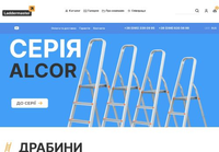 Laddermaster – Лестницы и стремянки в Украине