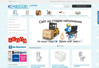 Интернет-магазин сантехники «SaniC».