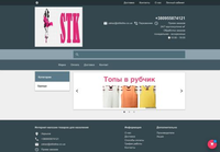 Stilistika - Интернет магазин товаров для населения