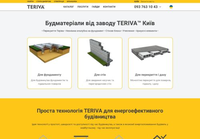 Teriva.ua - Неснимаемая опалубка ТЕРИВА в Киеве
