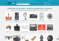 Steeland.com.ua - Продажа кованых элементов и изделий в Киеве и Харькове