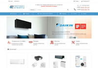 Climat-Store.com.ua - Продажа и монтаж систем кондиционирования и вентиляции